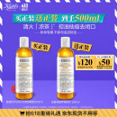 科颜氏（Kiehl's）金盏花爽肤水250ml 祛痘控油舒缓护肤品礼盒送女朋友生日礼物