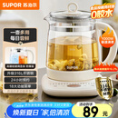 苏泊尔（SUPOR）养生壶 316L不锈钢 1.5L煮茶器花茶壶 恒温水壶烧水壶电热水壶 办公室保温煮茶壶 SW-15YJ05