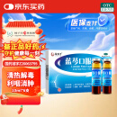 扬子江 蓝芩口服液 10ml*6支/盒 用于急性咽炎肺胃实热证所致的咽痛咽干咽部灼热 清热解毒 利咽消肿