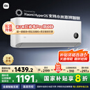 小米（MI）米家 大1匹 新一级能效 巨省电 变频冷暖 壁挂式空调挂机 KFR-26GW/V1A1【国家补贴20%】