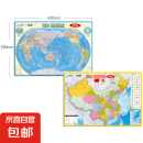 磁力拼图中国世界地图宝宝早教智力开发EVA加厚立体磁铁挂墙贴冰箱贴大尺寸磁吸式男女孩生日礼物 中国地图 +世界地图超大版