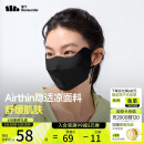 蕉下（beneunder）面膜防晒口罩骑行口罩女高颜值轻薄无痕防晒面罩护脸基尼漫暮黑