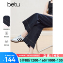 百图betu女装2025春季新款牛仔裤高腰九分直筒阔腿裤裤子女2502T70 深牛仔蓝 M