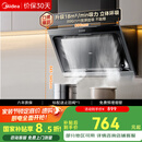美的（Midea）抽吸排油烟机 家用侧吸式吸油烟机 排烟机 厨房脱排烟机CXW-200-J30国家补贴立减15%可配燃气灶