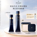 肌肤之钥（CPB）妆前粉霜套组粉底液遮瑕 隔离+光缎粉霜I10化妆品礼盒生日礼物