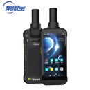 集思宝MG868A高精度北斗手持机厘米级RTK测量仪GPS定位仪 MG868A