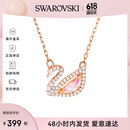 SWAROVSKI施华洛世奇项链女 粉天鹅女士项链  生日礼物送女友 5469989