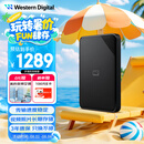 西部数据（WD）6TB 移动硬盘 USB3.0 SE系列 2.5英寸 机械硬盘 笔记本电脑外接 外置存储办公 大容量家庭存储