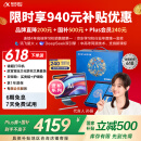 科大讯飞人工智能学习机S30锦绣前程礼盒 【国补500元】故宫宫廷联名AI 1对1精准学护眼大屏中高考同源技术