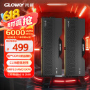 光威（Gloway）32GB(16GBx2)套装 DDR5 6000 台式机内存条 国产DDR5颗粒 龙武-弈系列 星空黑 C36