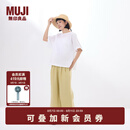 无印良品（MUJI）酒椰叶纤维 细编圆顶礼帽 帽子 草帽 25年夏季 DBA91A5S 原色 55-57cm