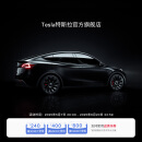 特斯拉（Tesla）整车延保延长保修服务适用于Model3/Y/S/X Model Y 2 年/4万公里-新车用户方案