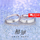 周大福pt999磨砂铂金戒指男女白金情侣对戒婚戒订婚表白精美盒  需要闭 相知情侣对戒