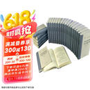 中华民国时期外交文献汇编1911-1949（套装全24册·共一箱）