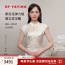EP雅莹[唐嫣同款]女装 真丝改良旗袍礼服连衣裙 春夏商场同款4611A 米色 M