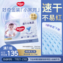 好奇（Huggies）金装成长裤XL96片(12-17kg)加大号婴儿尿不湿超薄柔软透气