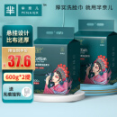 芈奈儿一次性洗脸巾毛巾干湿两用擦脸绵柔巾洁面巾悬挂式约160抽*2包