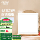 欧普（OPPLE） 集成吊顶led 铝扣板天花板格栅平板灯嵌入式厨房灯厨卫灯 PC防锈边框【新明阁18瓦白光】 防潮防锈抗油污