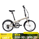 迪卡侬TILT120折叠自行车20寸轻便便携城市通勤上班轻量单车OVB1 奶茶色 20英寸