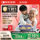科大讯飞（iFLYTEK）耳背式助听器老年人专用耳聋耳背医用级隐形蓝牙降噪 星耀版礼盒