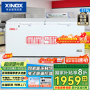 星星（XINGX） 519升 变温冰柜 冷藏冷冻转换柜 单箱单温大容积卧式冷柜 BD/BC-519E国家补贴