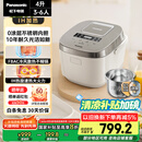 松下（Panasonic）【国家补贴20%】Xtra零零煲0涂层电饭煲家用3-6人无涂层不锈钢IH煮饭锅4升容量一级能效HFS153C