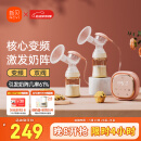 新贝 吸奶器电动变频双边吸奶器 挤奶器吸乳器 吸力大无痛 8775-1