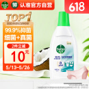滴露（Dettol）衣物内衣除菌液 纯白椰香750ml 99.9%灭真菌衣物消毒儿童适用