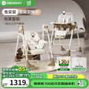 哈卡达（HAGADAY）宝宝餐椅婴儿学坐家用哄睡神器餐椅二合一 【智能哄睡】布莱垦棕Pro+睡垫
