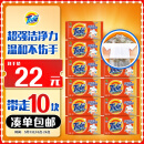 汰渍全效洁净洗衣皂116g*10块装手洗温和不伤手肥皂透明皂内衣可用