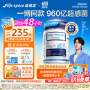Life Space益倍适成人三倍超感益生菌胶囊30粒960亿高活菌【王一博同款】