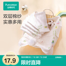 全棉时代 婴儿口水巾宝宝新生儿擦脸巾纱布小手帕 32*32cm 3条/袋