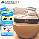 CAMBRIDGEAUDIO剑桥EVO ONE高保真音乐播放器 流媒体音箱一体机 发烧级hifi蓝牙/Airplay