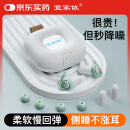 宜家依隔音硅胶耳塞睡眠超强防噪音降噪睡觉打呼噜防吵学习助眠 浅绿4对