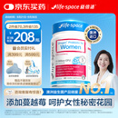 Life Space益倍适成人女性益生菌胶囊60粒/瓶澳洲进口添加蔓越莓成分