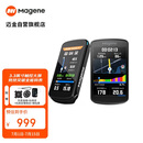 迈金（Magene）C706智能码表GPS触控彩屏导航表山地公路自行车骑行里程赛段爬坡