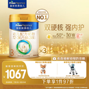 美素佳儿（Friso）皇家幼儿配方奶粉3段（1-3岁幼儿适用）800g*3 乳铁蛋白 (新国标)