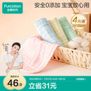 全棉时代婴儿口水巾儿童水洗纱布小毛巾洗脸礼盒4条装 粉蓝黄绿25×25cm