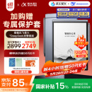 科大讯飞智能办公本Air 2 8.2英寸电子书墨水屏平板电脑 手写笔记本 语音转文字电纸书 国家补贴