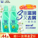 飘柔滋润去屑洗发水男女士洗发露液洗头膏套装500g*2香氛母亲节礼物