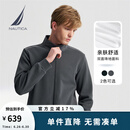 诺帝卡（NAUTICA）【单件直降】男装春夏新款双面珠地立领拼接全开襟卫衣男KO4303 深碳灰01C M