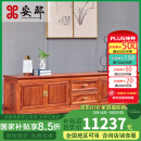 安邸红木家具缅甸花梨（学名：大果紫檀）电视柜 实木地柜 客厅储物地柜电视柜 电视柜 2.2米电视柜