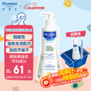 妙思乐（Mustela）儿童洗发沐浴二合一500ml 婴儿专用洗发水沐浴露法国进口