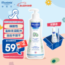 妙思乐（Mustela）儿童洗发沐浴二合一500ml 婴儿专用洗发水沐浴露法国进口
