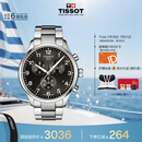 天梭（TISSOT）手表 速驰系列男表 瑞士石英男士钢带腕表运动表毕业礼物
