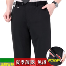利郎弹力西裤男商务休闲直筒宽松夏季薄款免烫桑蚕丝中年西服裤 黑色 29 (2尺2腰围)