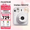 富士（FUJIFILM）拍立得mini12 mini11/7/9升级款 相纸一次成像相机拍照520送礼物 Mini12 茉莉白（现货） 官方标配