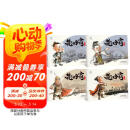 【可点读】楚汉争霸全集（共4本）赠伴读音频，东方神兽出品，水墨丹青连环画绘本