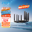中兴（ZTE）【问天】BE7200Pro+ WiFi7家用路由器 双频聚合游戏加速 8颗独立信号放大器 满血2.5G网口 SR7410