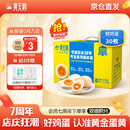 黄天鹅鸡蛋可生食鸡蛋30枚鸡蛋 单枚53g 鸡蛋早餐鲜鸡蛋 礼盒